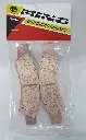 MINO : (35-830 ) CAN-AM  , Brake Pads Sinter , Fits : CAN-AM Meverick R (sintered metal ) Medium for Wet condition
