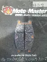 Moto-Master : Brake pad MX | Racing GP ( Old packaging ) Selling Out